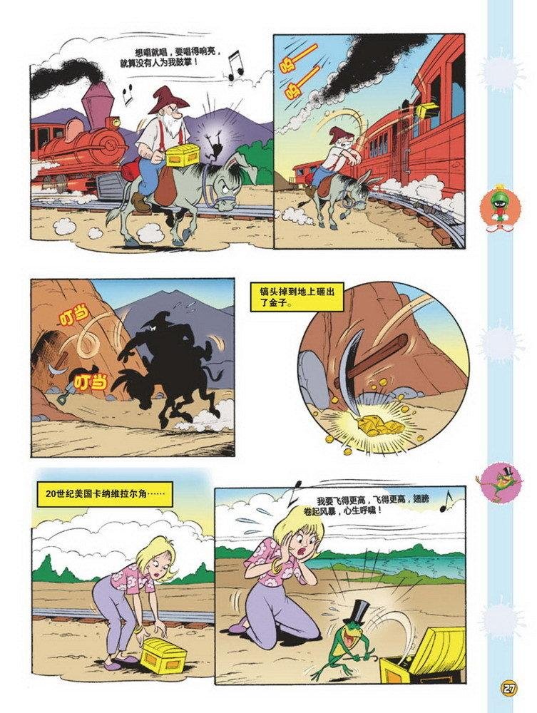 第93话
