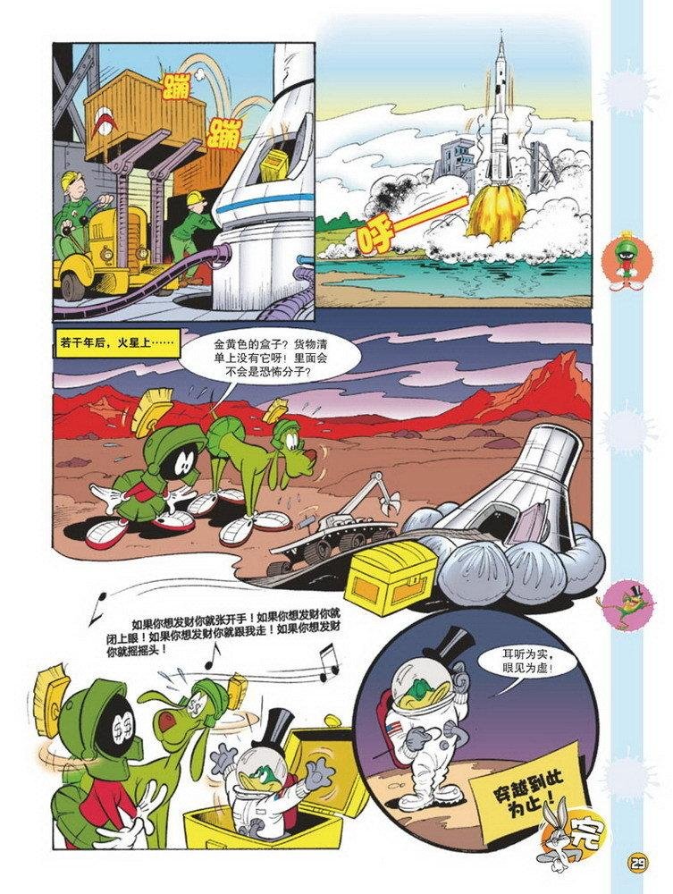 第93话