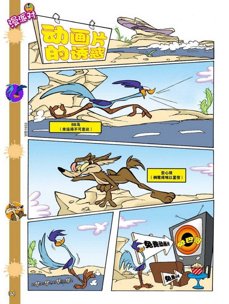 第94话