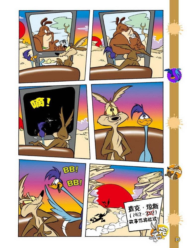 第94话