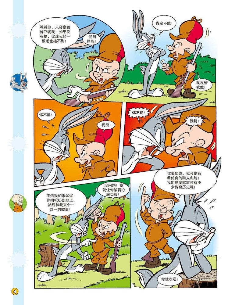 第96话