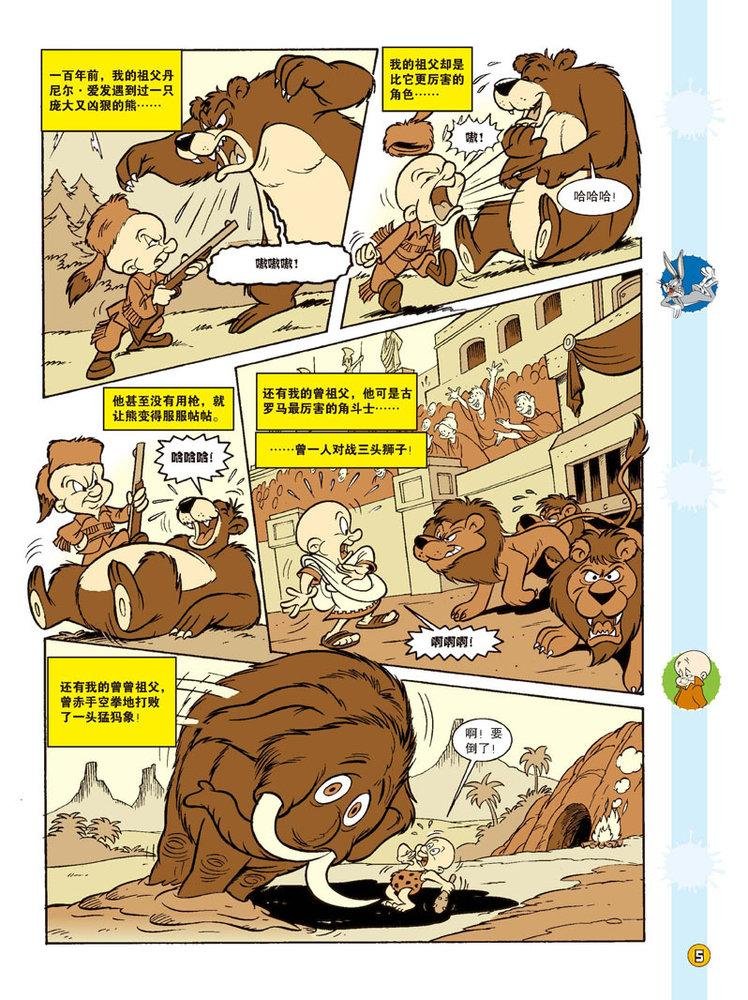 第96话