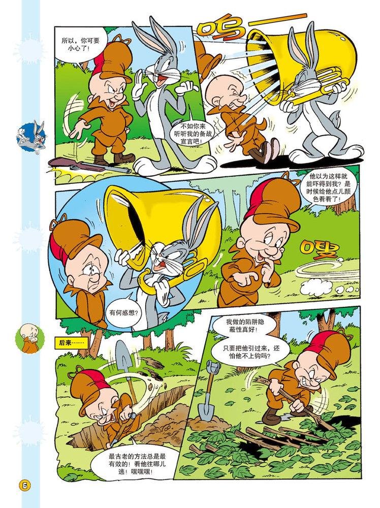 第96话