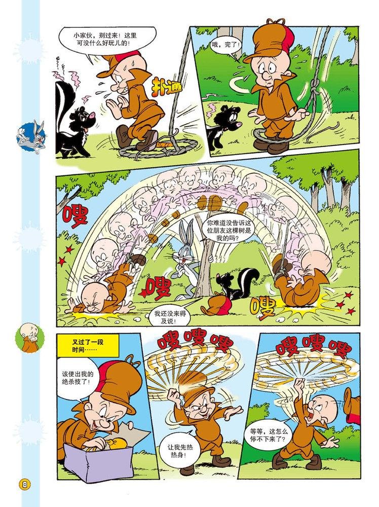 第96话