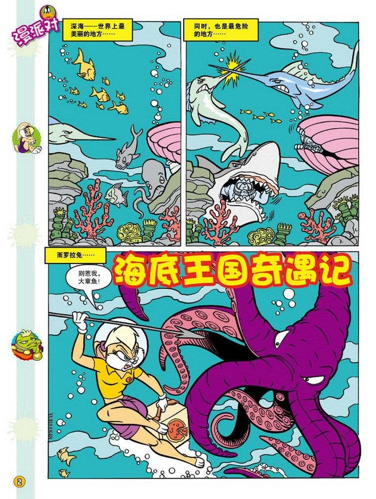 第99话