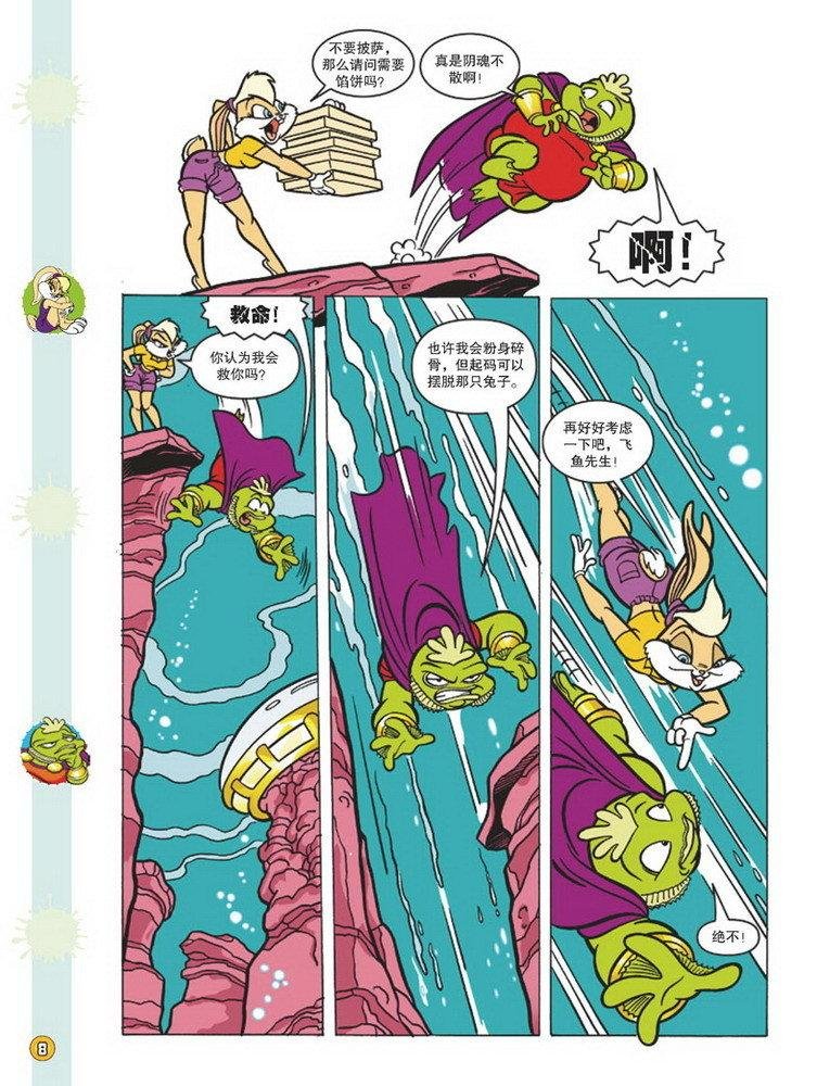 第99话