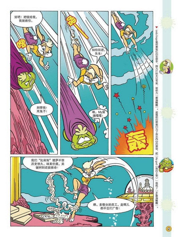 第99话