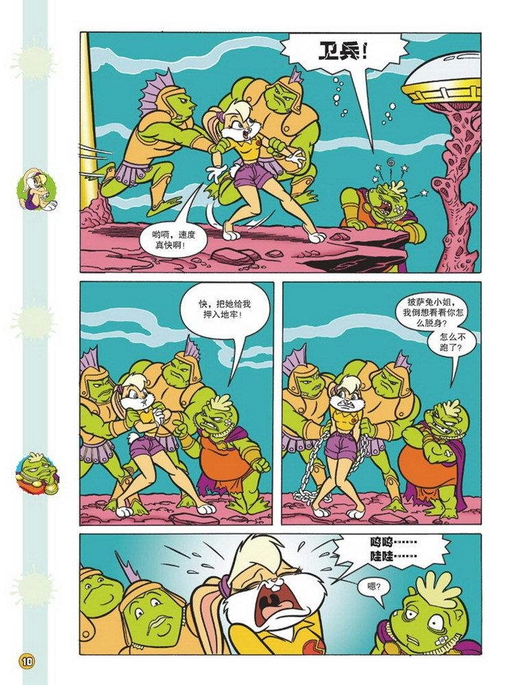 第99话