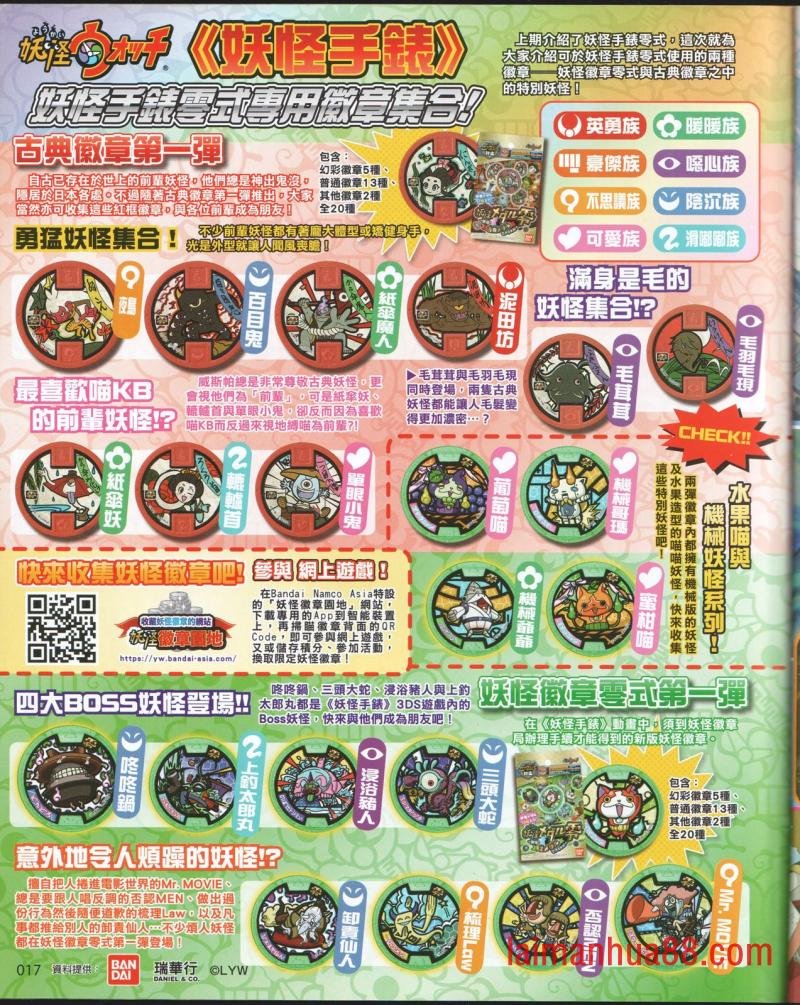 全一卷