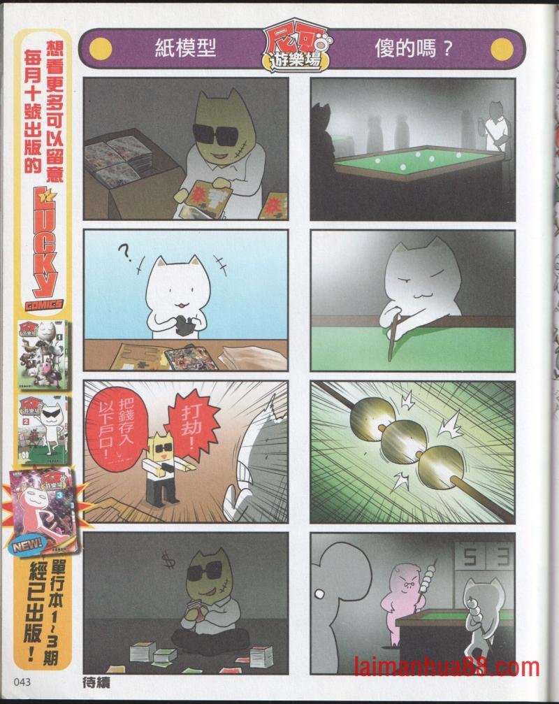 全一卷