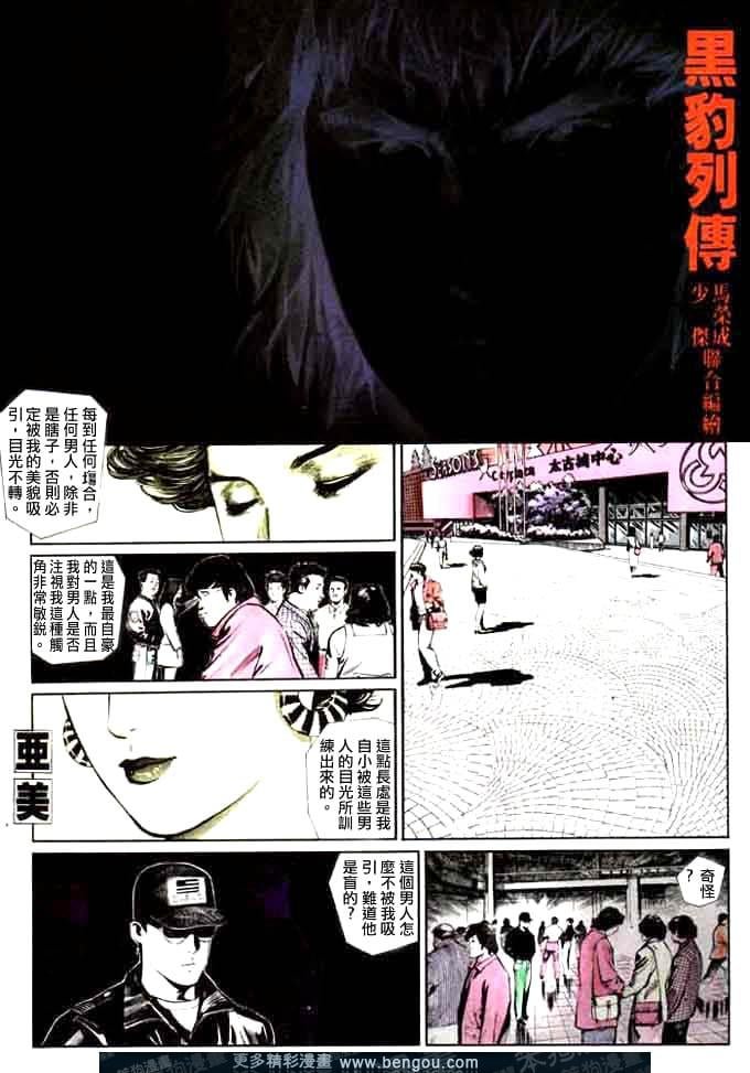 第1卷