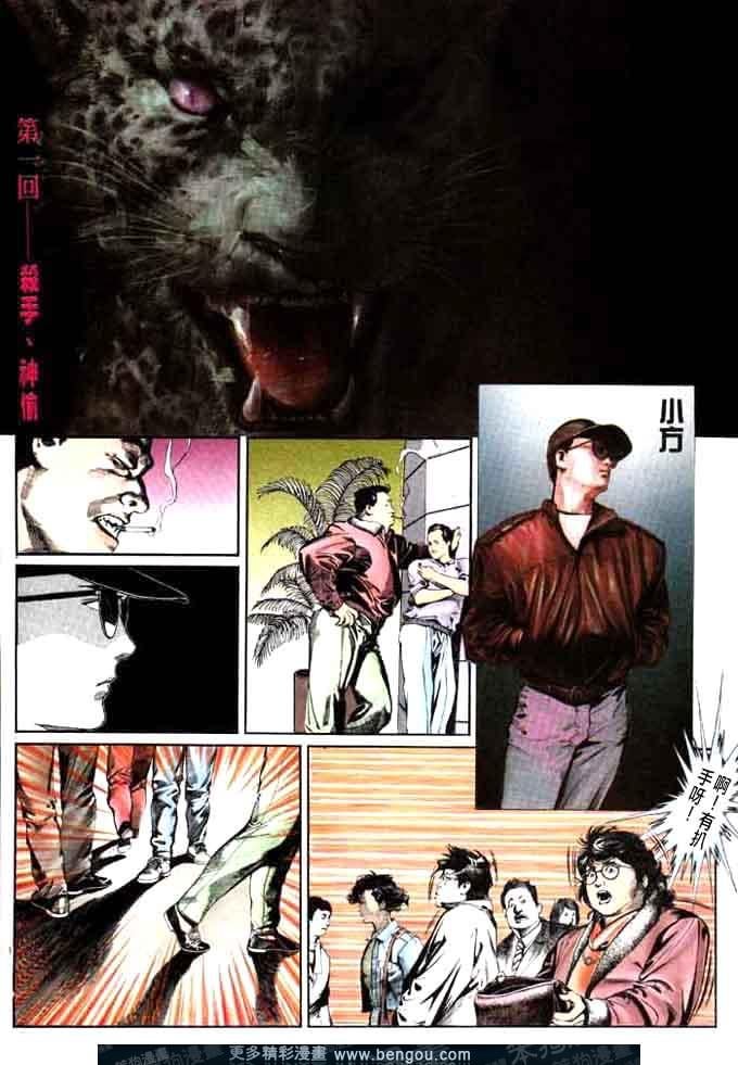 第1卷
