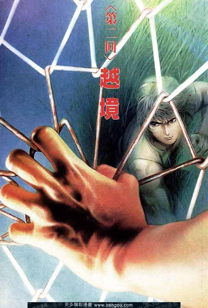 第1卷