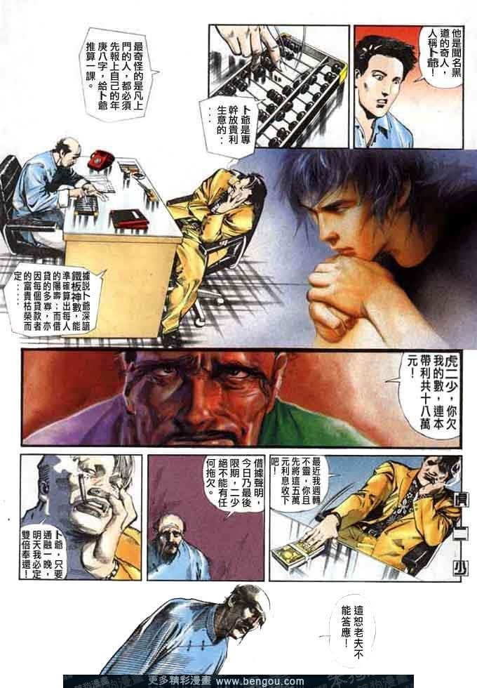 第1卷
