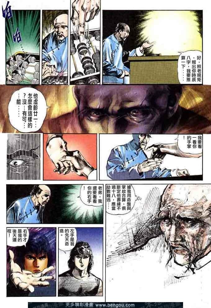 第1卷