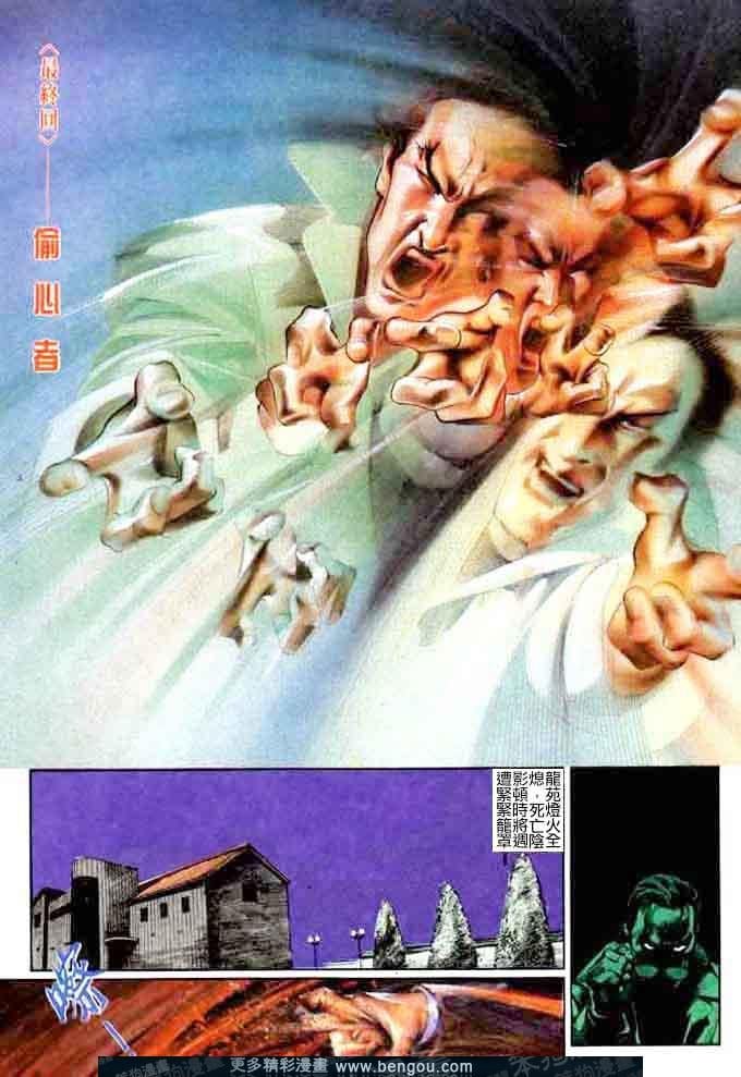 第1卷