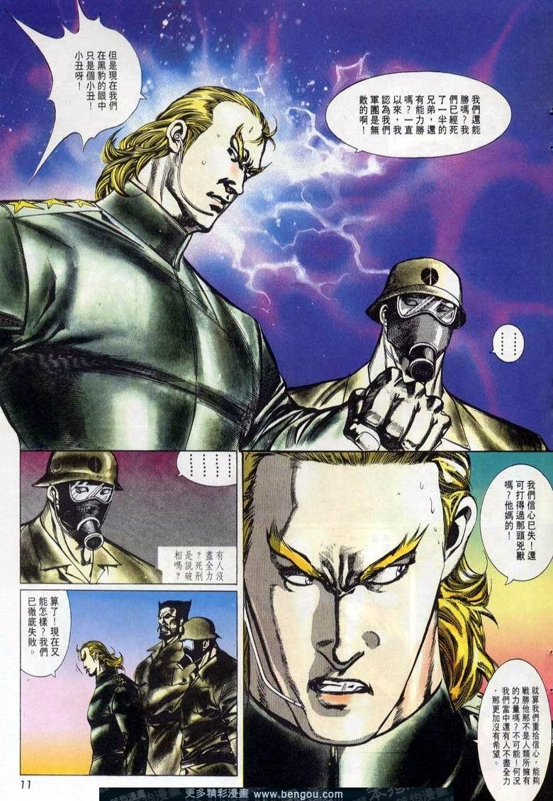 第10卷
