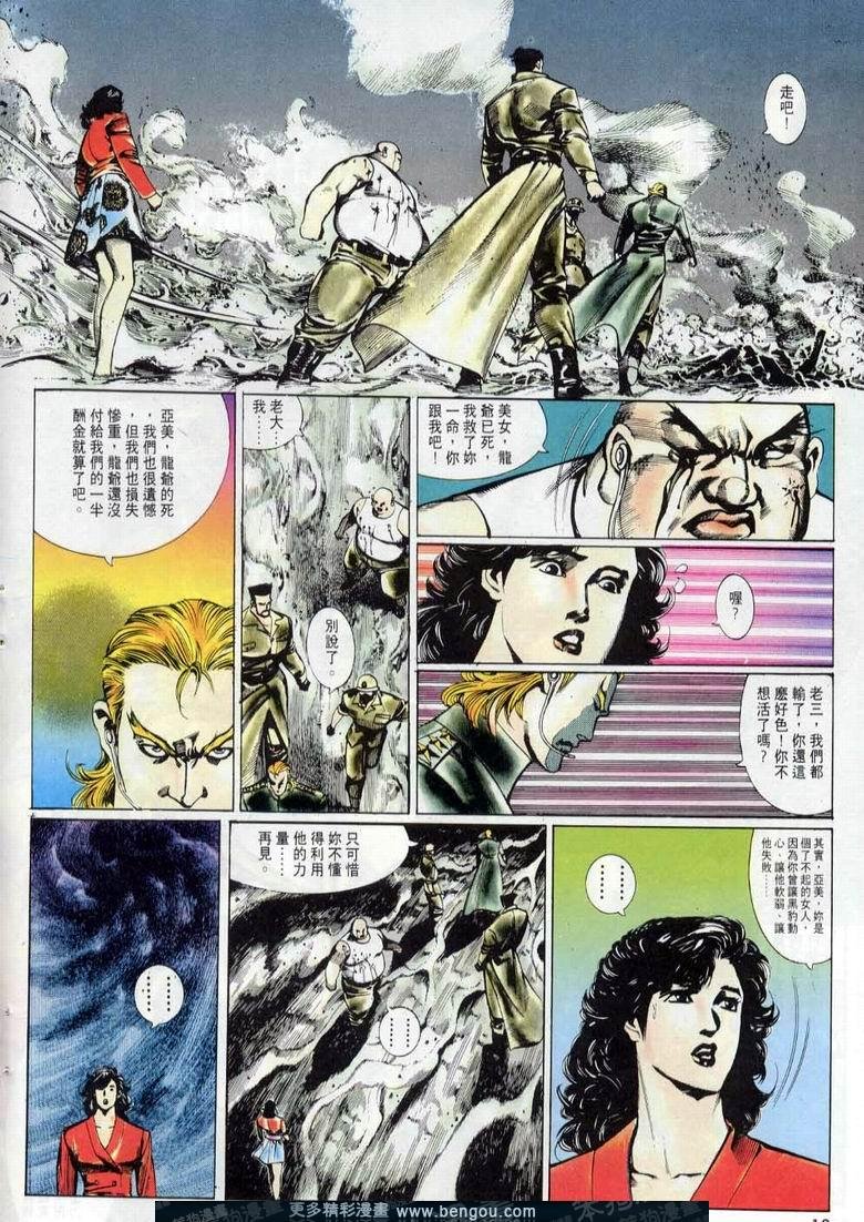 第10卷