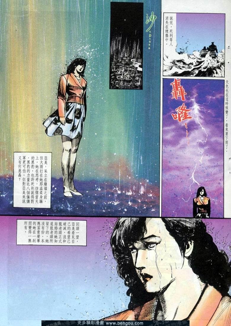 第10卷