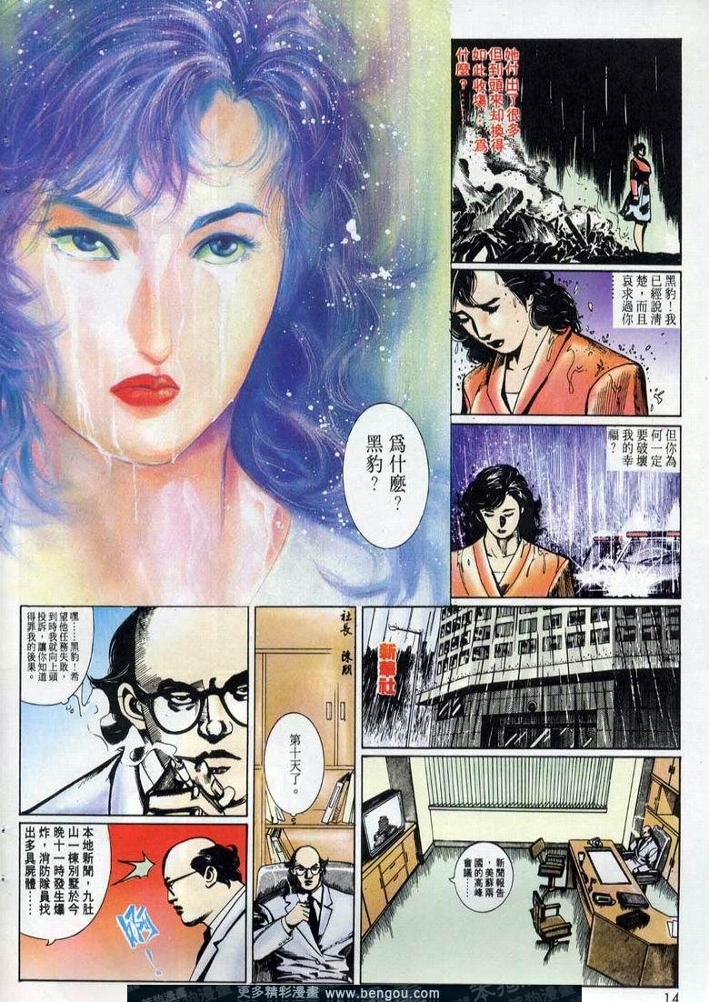第10卷