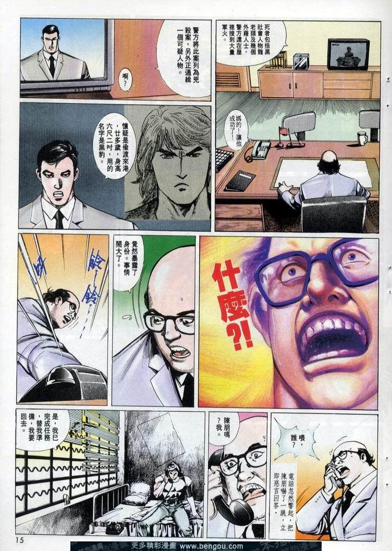 第10卷