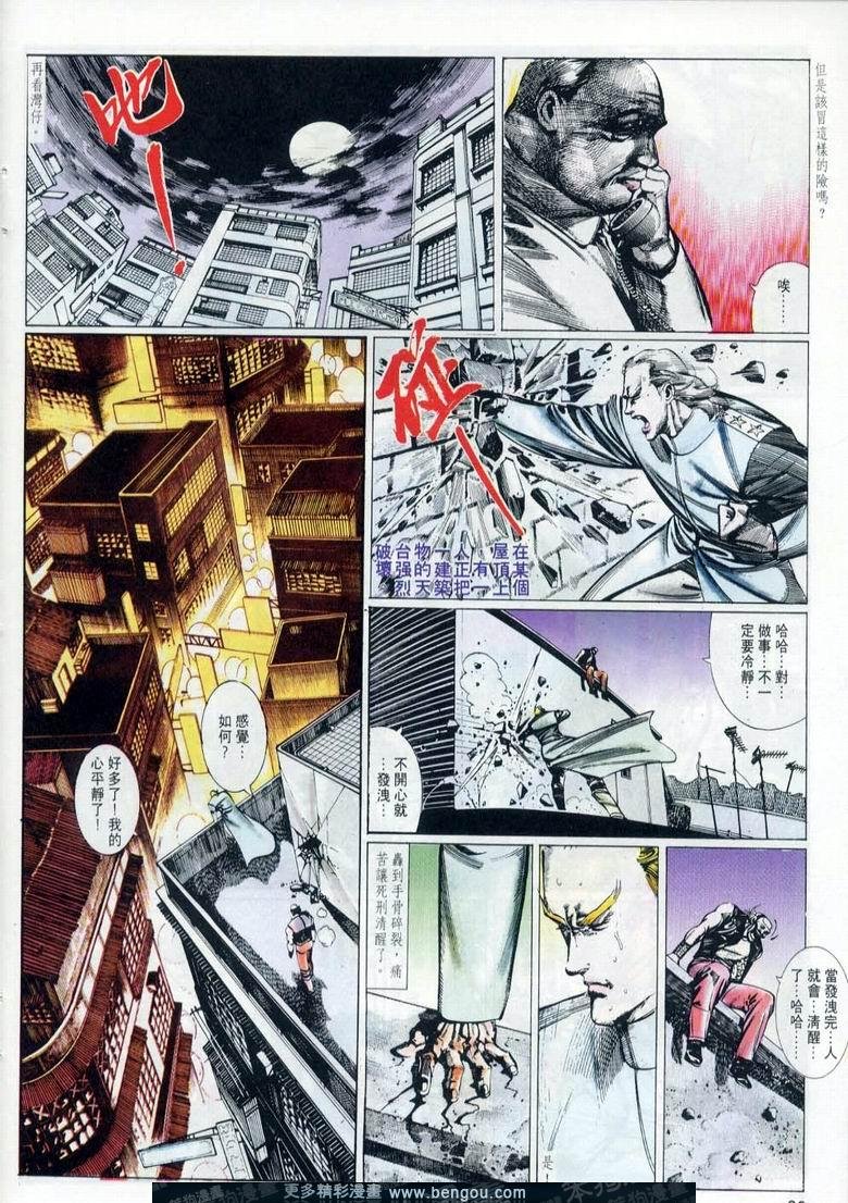 第10卷