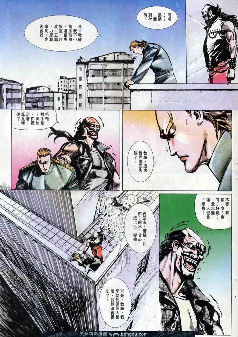 第10卷
