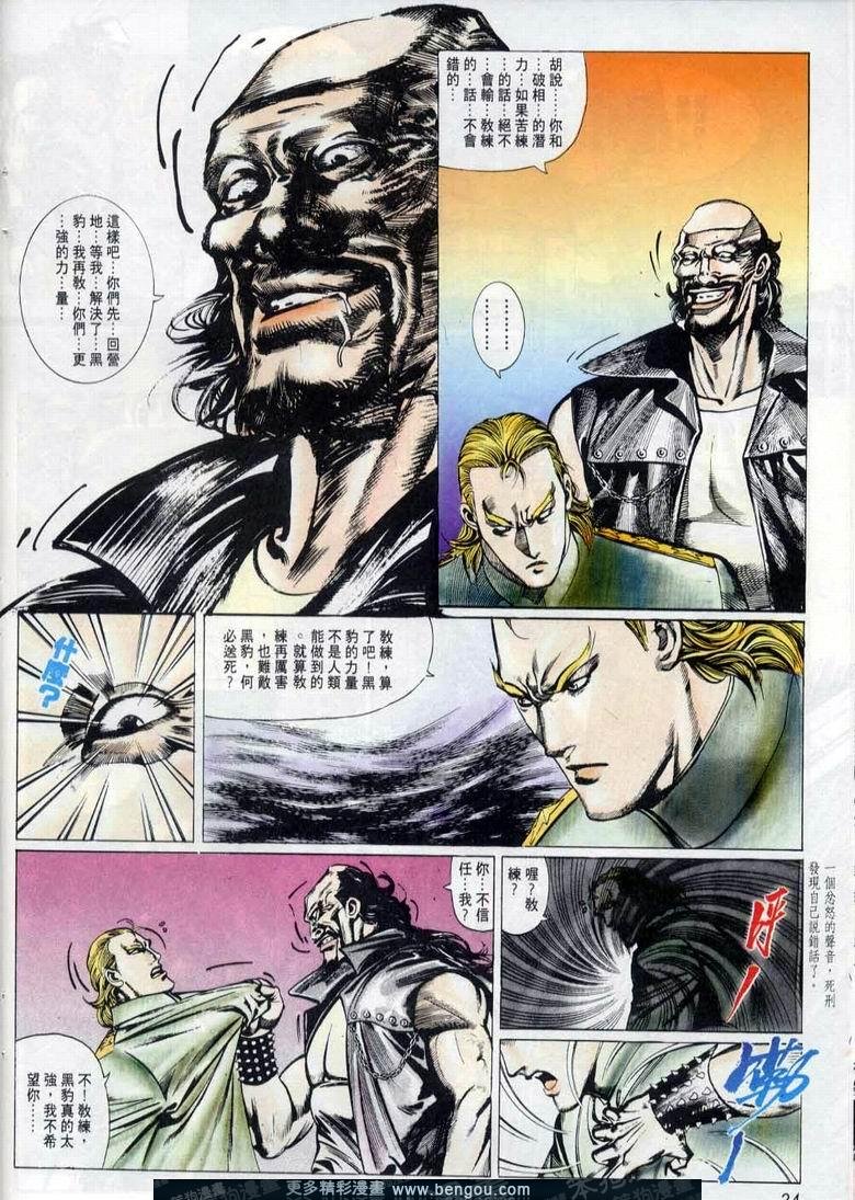 第10卷