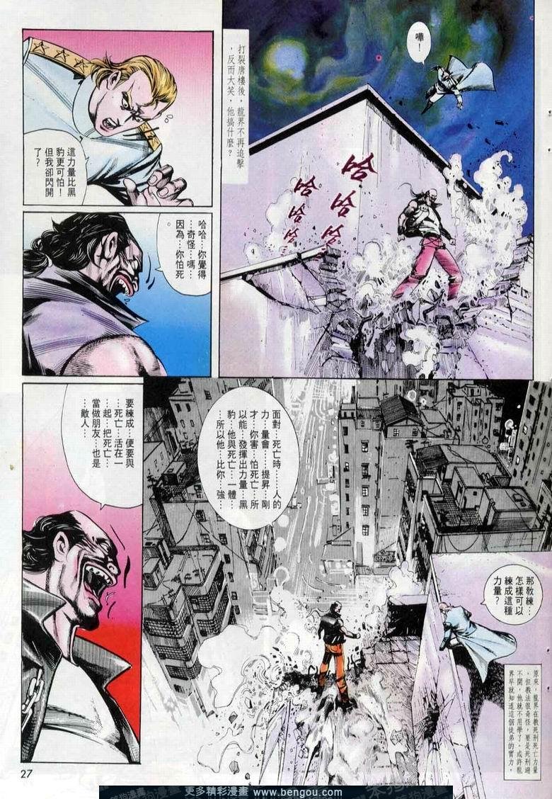 第10卷