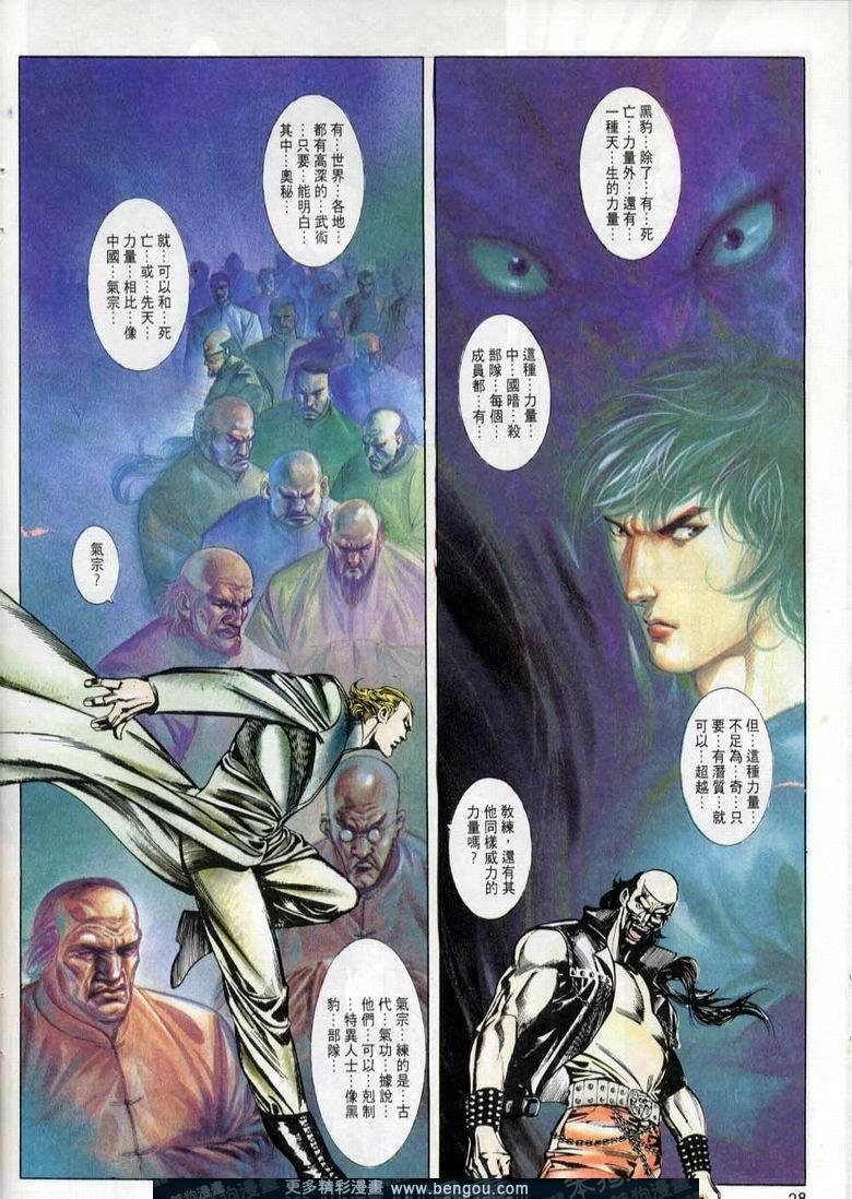 第10卷