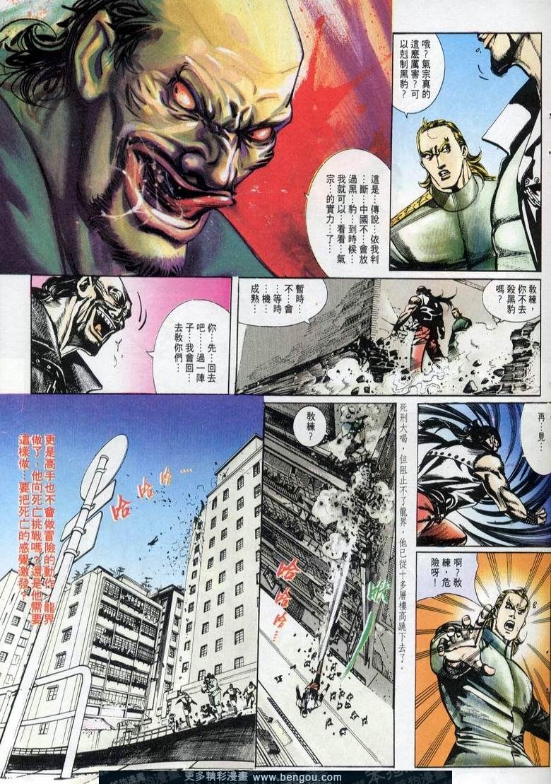第10卷