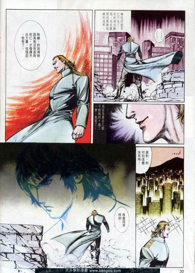第10卷