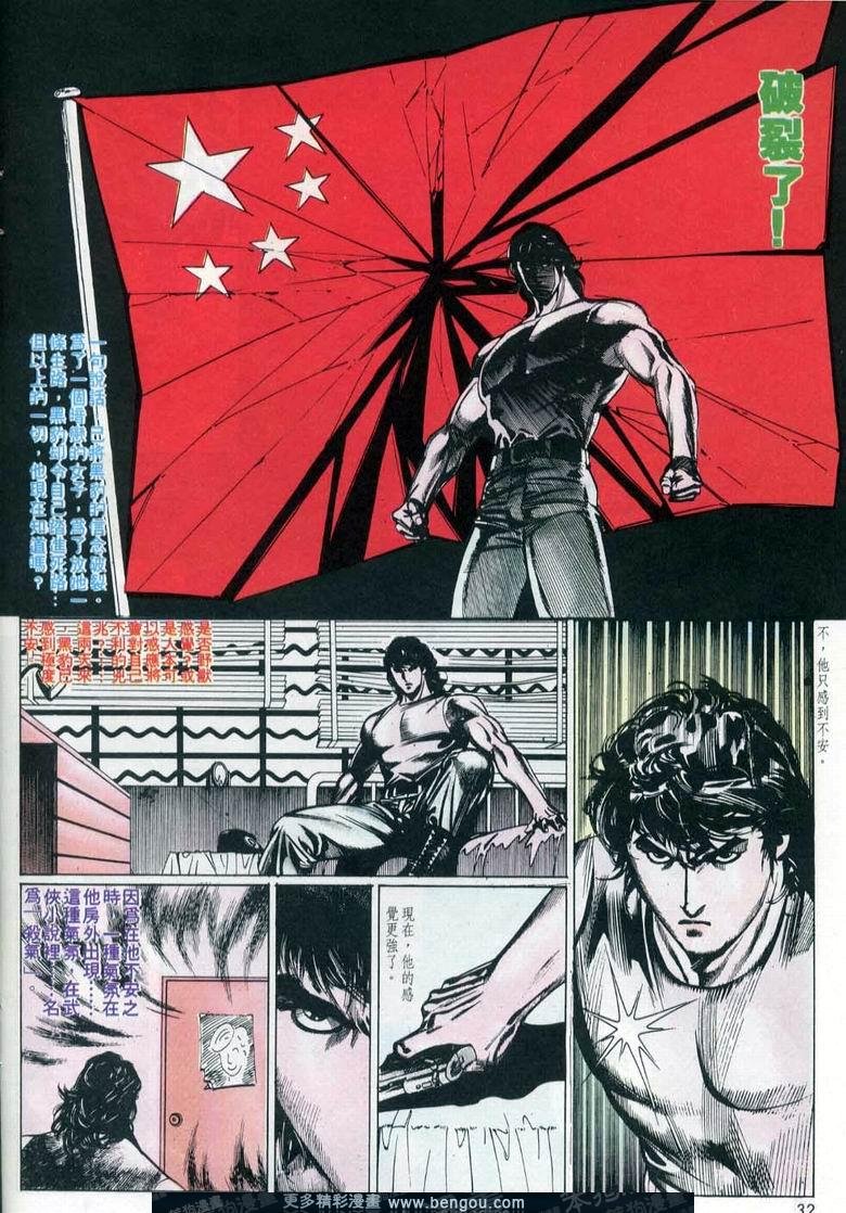 第10卷