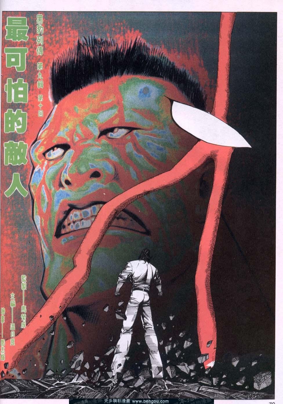 第100卷