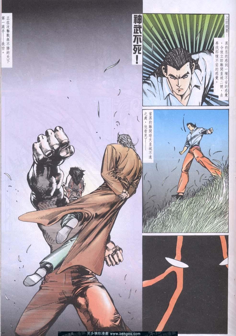 第100卷