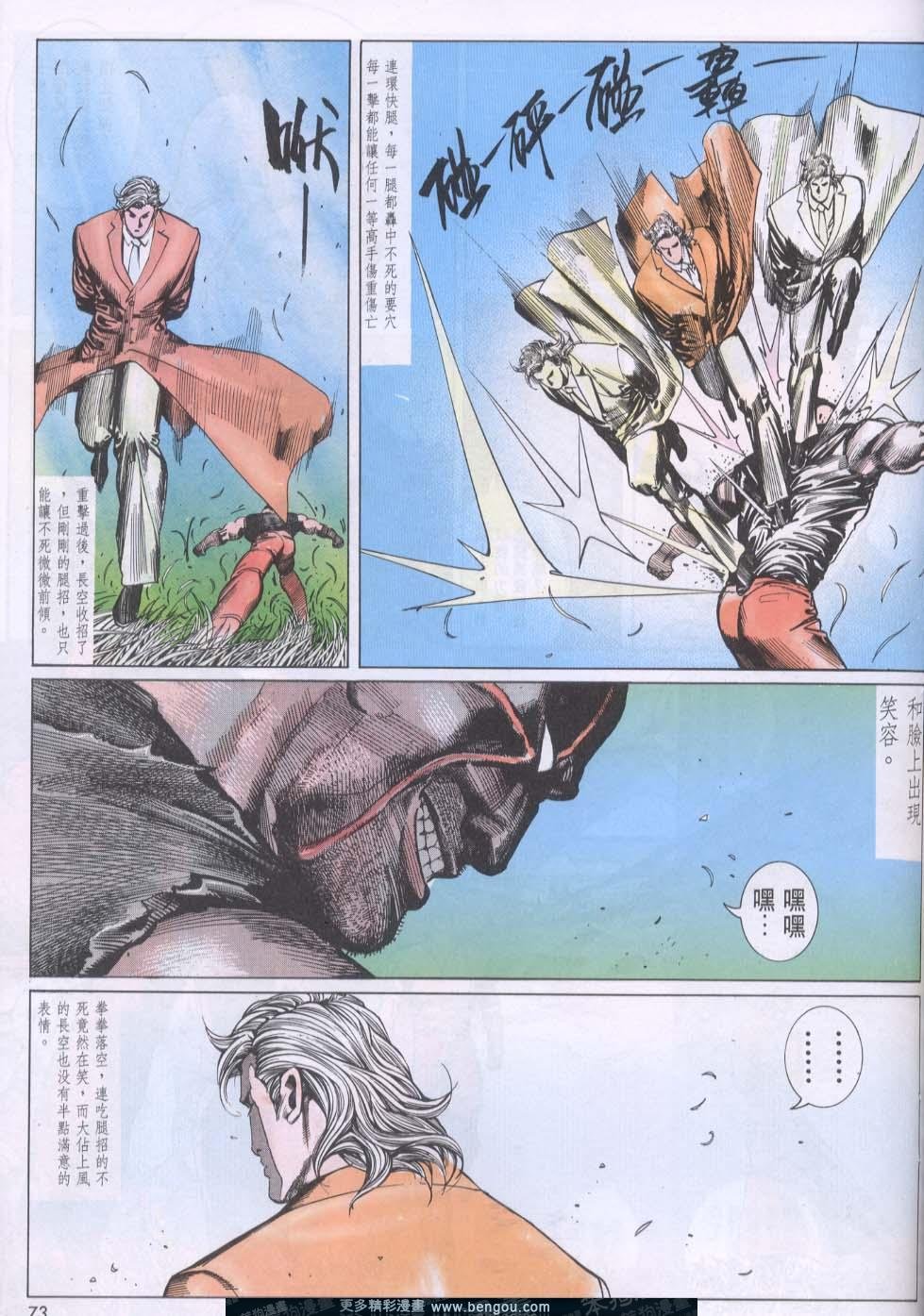 第100卷
