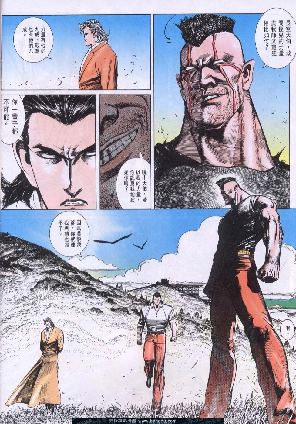 第100卷