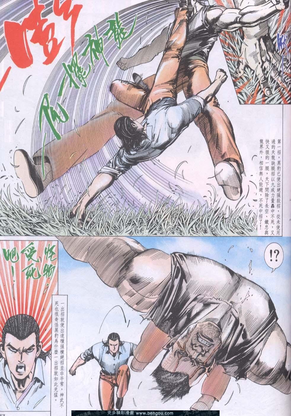 第100卷