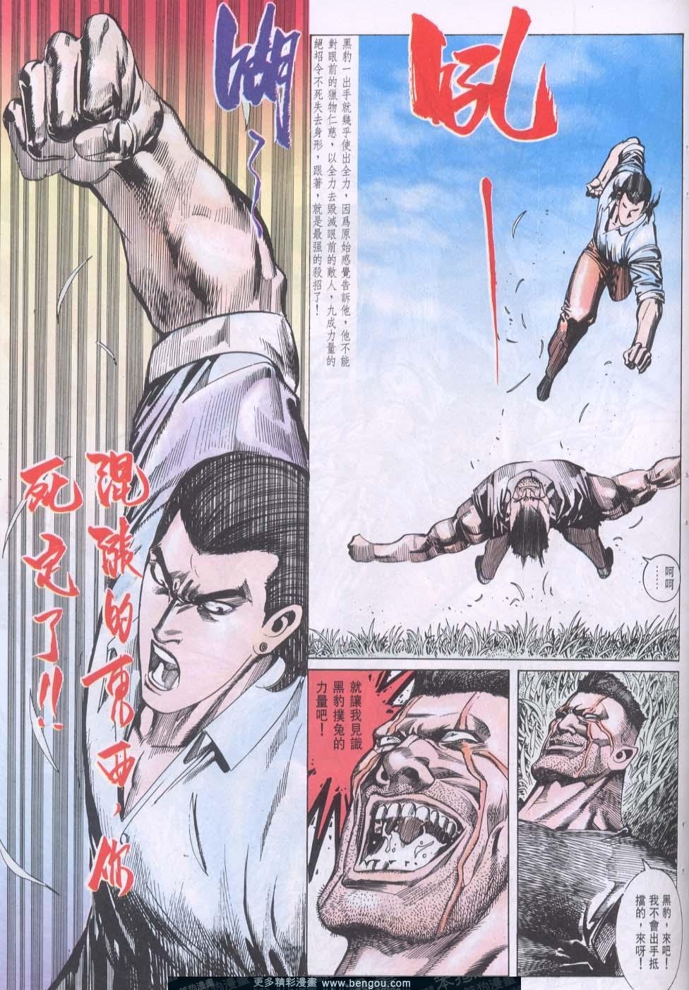 第100卷