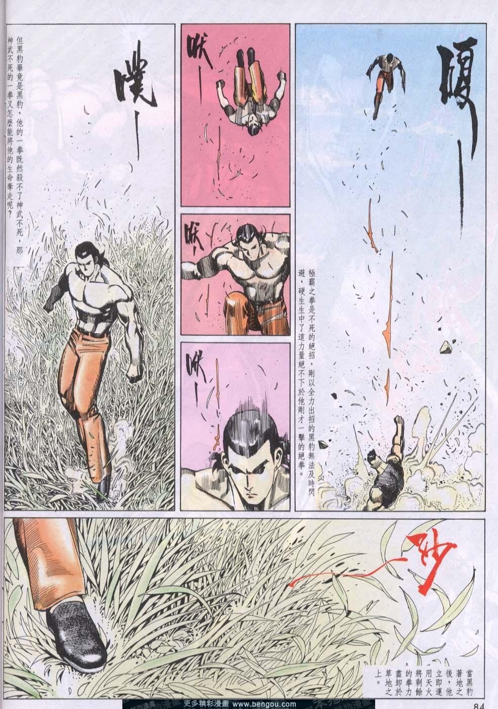 第100卷
