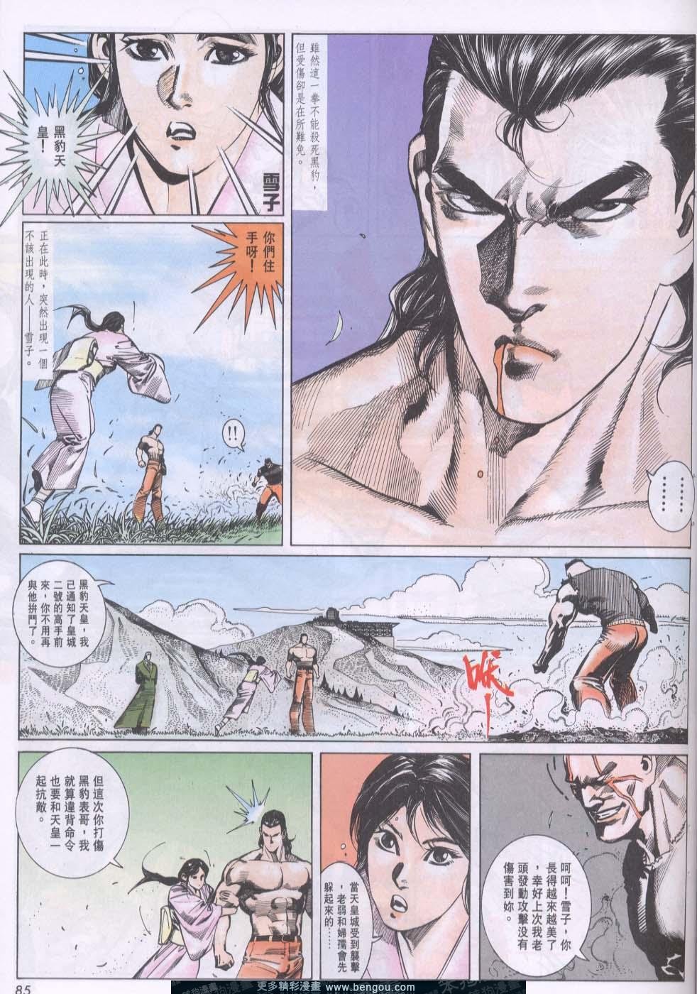 第100卷