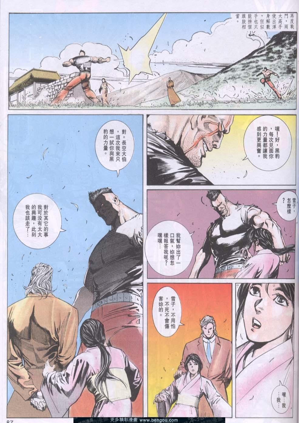 第100卷
