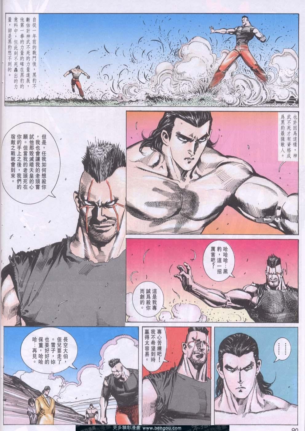 第100卷