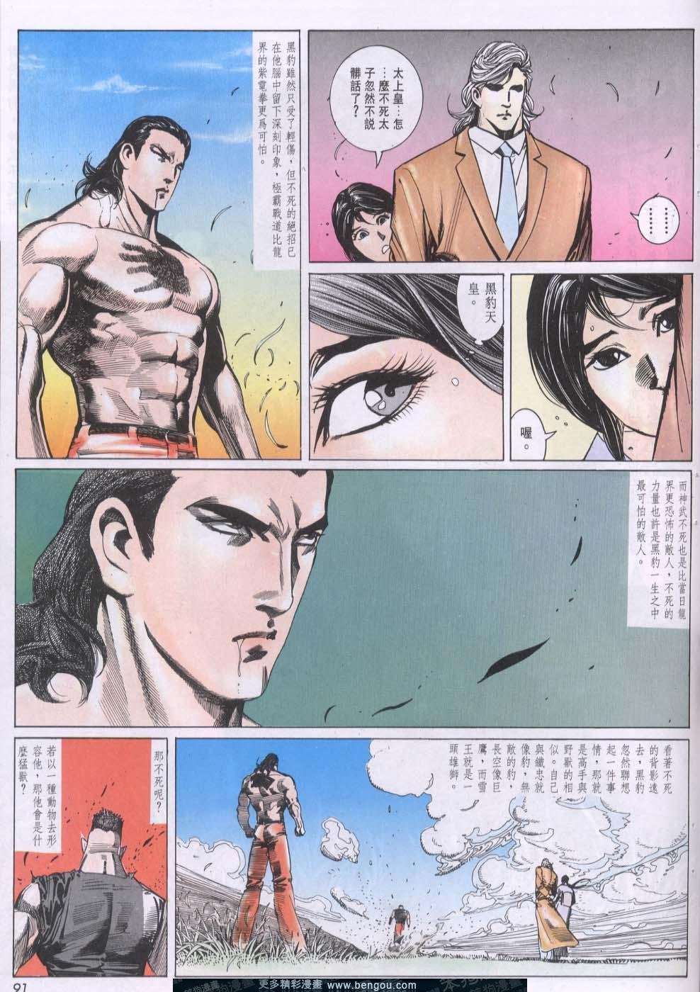 第100卷