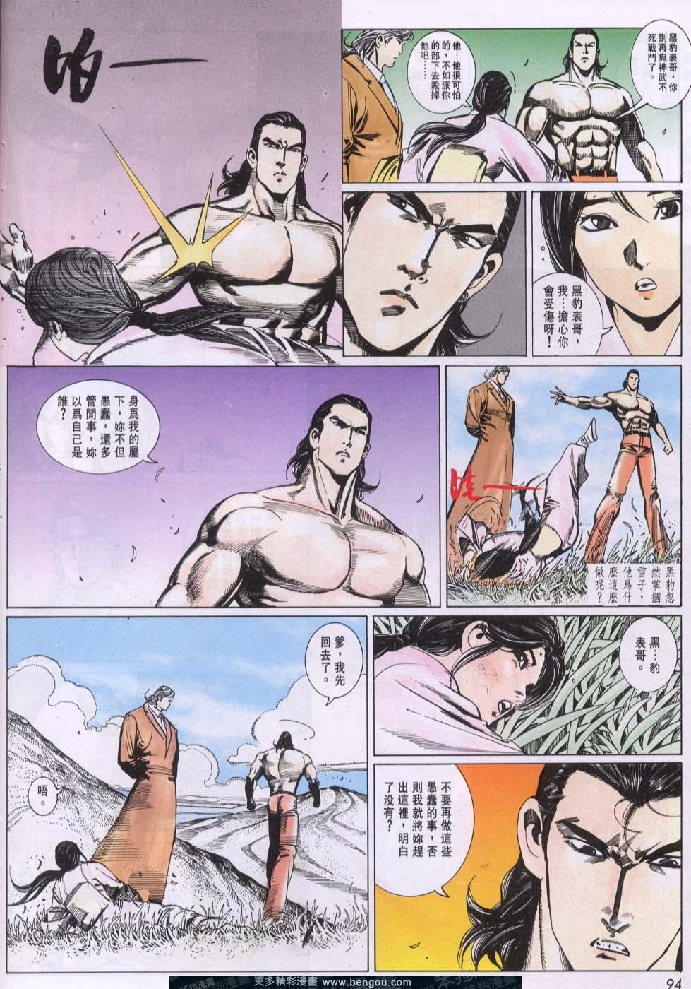第100卷