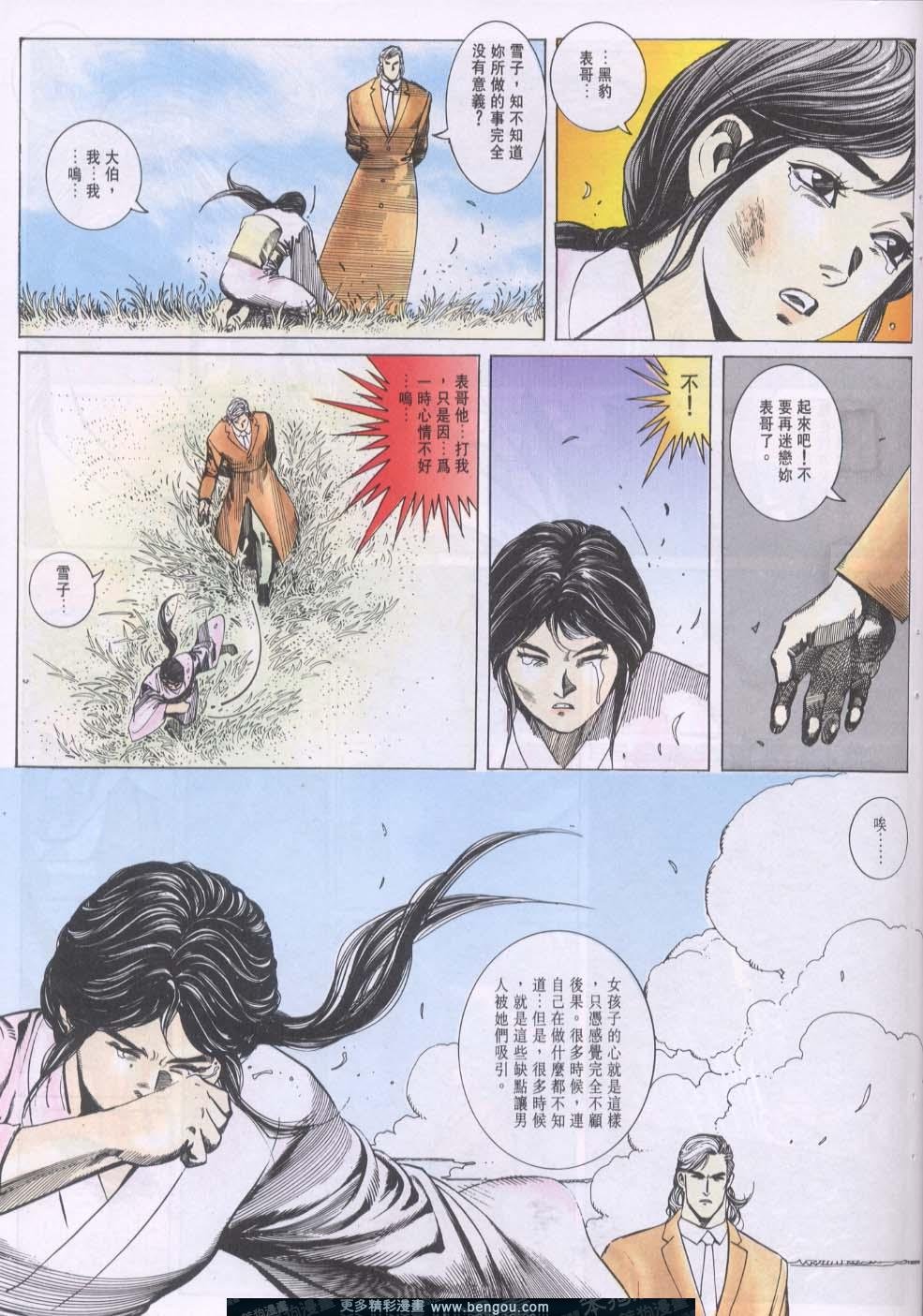 第100卷