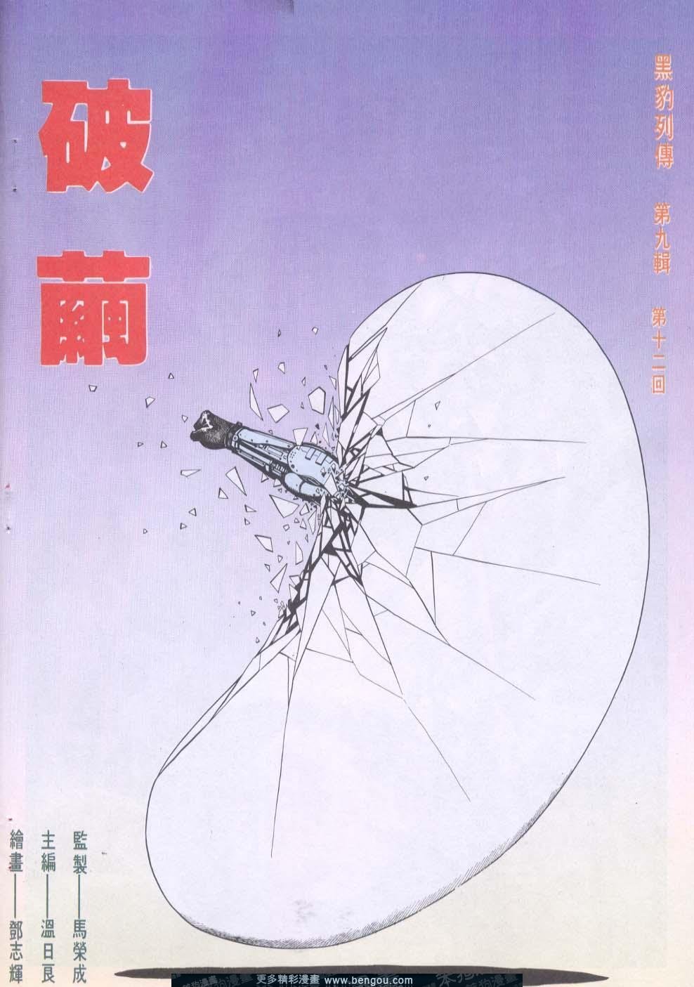 第101卷