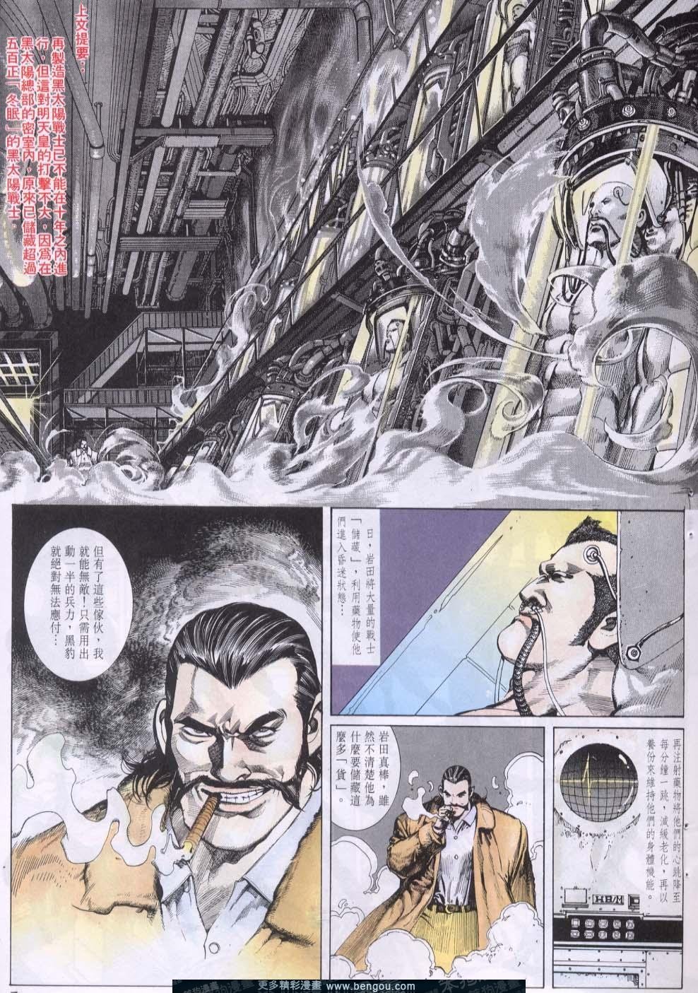 第101卷