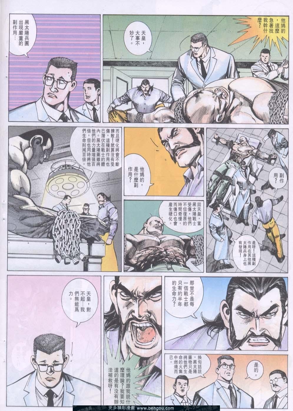 第101卷