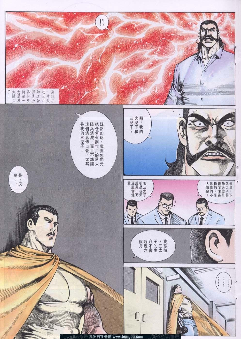 第101卷